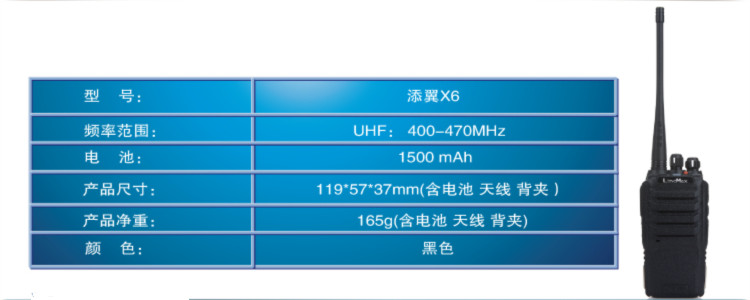 X6 X6