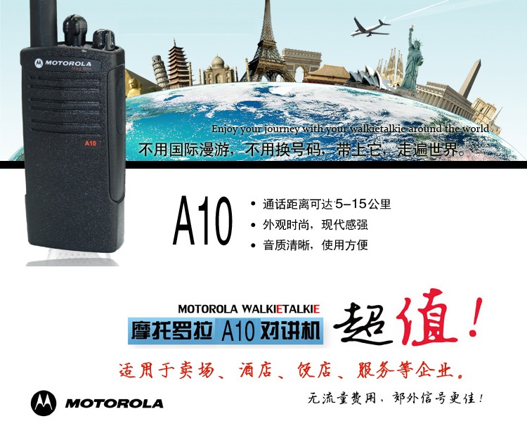A10 A10