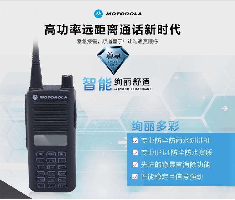 C2660